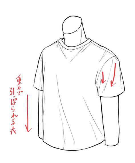 Drawing Shirts Men Reference, Shirts For Drawing, Loose Shirt Drawing, Short Sleeve Shirt Drawing Reference, Unbuttoned Shirt Men Drawing, Oversized Shirt Drawing Reference, How To Draw Tshirt, Male Shirt Drawing, T Shirt Drawing Reference