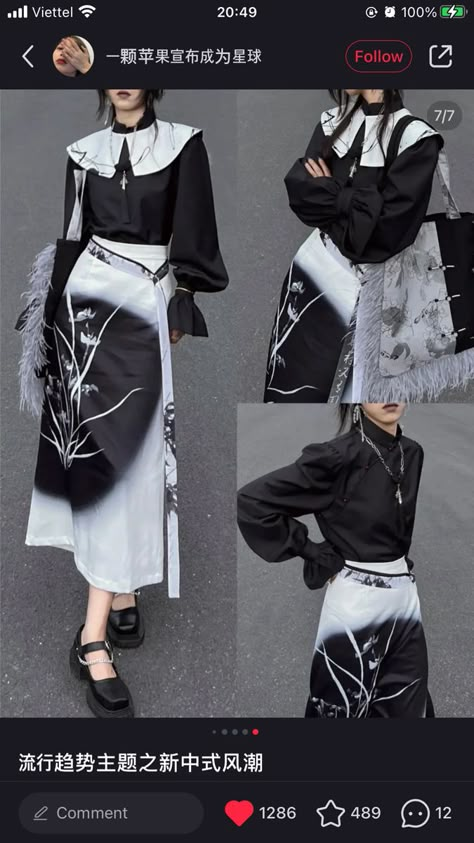 Tokyo Fashion Street, Draped Jacket, Minimalist Monochrome, Hypebeast Fashion, Tokyo Fashion, Fashion Catalogue, Asymmetrical Skirt, Feminine Outfit, Yohji Yamamoto