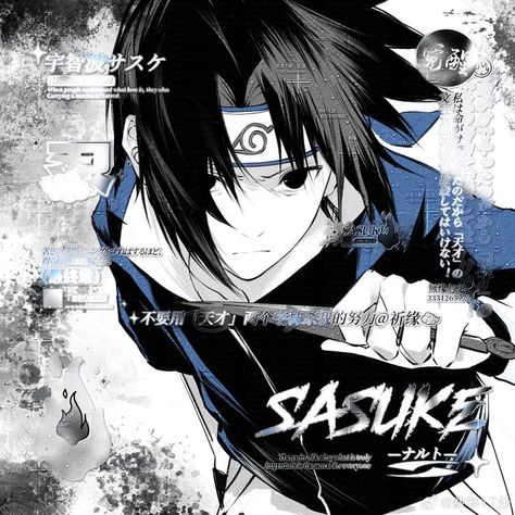 Sasuke Art Fanart, Sasuke The Last Pfp, Itachi And Sasuke Matching Pfp, Sasuke Manga Pfp, Naruto Pfp Sasuke, Sasuke Smile, Naruto And Sasuke Matching Icons, Sasuke Uchiha Eyes, Sasuke Manga Icon