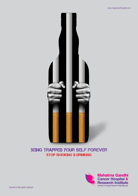 Say No To Alcohol, Self Poster, Posters Conception Graphique, Clever Advertising, Social Advertising, Poster Advertising, Awareness Poster, 광고 디자인, Creative Advertising Design