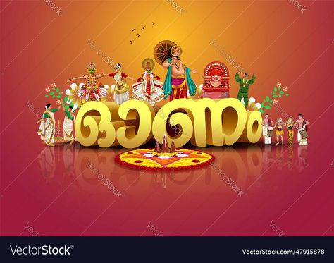 Kerala Festival, Onam Greetings, Dance Of India, Virat And Anushka, Happy Onam, Vector Illustration Design, Good Morning Images, Morning Images, Kerala