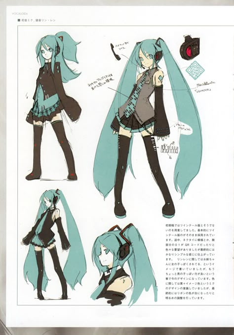 this is an amazing drawing of hatsune miku's outfit Retired Hatsune Miku, Hatsune Miku Outfits, Miku Hatsune Vocaloid, Miku Cosplay, Arte Do Kawaii, Vocaloid Characters, Outfit Design, Poses References, Manga Cosplay