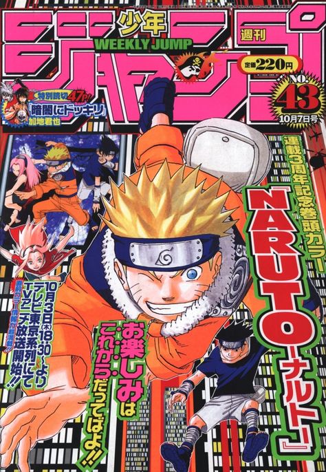 Weekly Shonen Jump #1706 - No. 43, 2002 (Issue) Shonen Jump Cover, Anime Magazine Cover, Anime Magazine, Posters Aesthetic, Anime Wall Prints !!, Collage Mural, Masashi Kishimoto, Japanese Poster Design, Shonen Jump