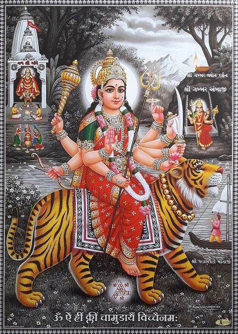 Chamunda Mata (via eBay: Indian_ash) Ambaji Mata Photo, Ambaji Mata, Hindu Goddesses, Hindu Cosmos, Mount Kailash, Ambe Maa, Jay Mataji, Maa Image, Maa Durga Photo