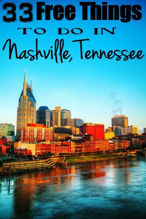 33 Free Things to Do in Nashville, Tennessee - because entertainment doesn't have to cost you a bundle. These must see attractions are free and a great add in to your vacation! Nashville Vacation, Things To Do In Nashville, To Do In Nashville, Tennessee Travel, Nashville Trip, Tennessee Vacation, Appalachian Mountains, Free Things To Do, To Infinity And Beyond