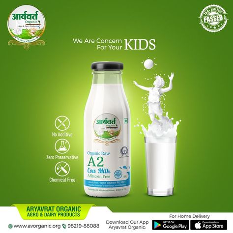 Services available in Gurgaon Download app and grab offers 📞Call/WhatsApp-09821988088 📲Download app-Aryavrat organic 🌍Visit -www.avorganic.org WELCOME TO ARYAVRAT ORGANIC WORLD, WHICH PROVIDES ALL KITCHEN AND DAIRY PRODUCTS 🔹 Chemical Free 🔹 Free Delivery 🔹 Fresh & Unprocessed 🔹 Natural & Pure #organicfood #organic #healthyfood #cowmilk #a2milk #centralpark #green #gurgaon #gurugram #foodstagram #milk #kids #concern #noadditives #zeropreservatives #chemicalfree #labtested #passed Milk Poster Design, Dairy Products Photography, Milk Advertising, Farm Marketing, Pill Packaging, A2 Milk, Healthy Milk, Milk Brands, Milk Packaging