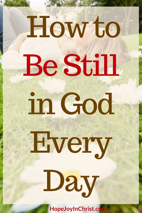 Still Quotes, Be Still Bible Verse, Be Still Quotes, 40 Day Fast, God's Voice, Hearing Gods Voice, Mean To Be, Be Still And Know, Prayer Scriptures