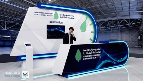 Event Registration Counter, Registration Counter Design, Registration Desk Design Event, Futuristic Reception, Registration Booth, Exhibition Booth Ideas, Registration Desk, Registration Table, Info Desk