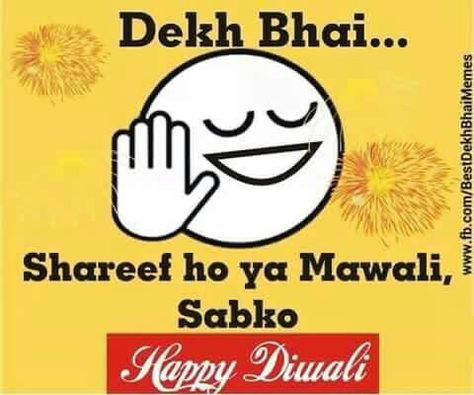 Happy diwali!☺ Funny Diwali Wishes For Friends, Happy Diwali Funny Wishes, Funny Diwali Quotes, Diwali Jokes, Diwali Slogans, Diwali Funny, Happy Diwali Shayari, Diwali Png, Funny True Facts