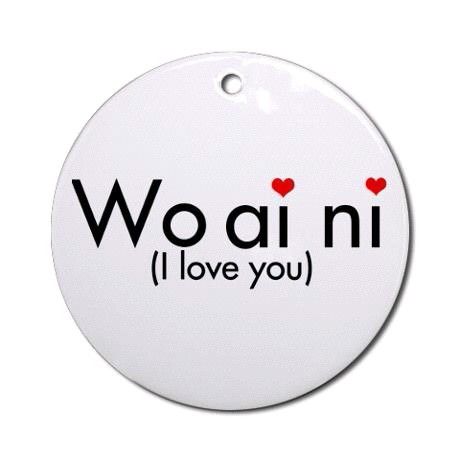 "I love you" in Chinese How To Say I Love You, Learn Arabic Online, Say Love You, Language Proficiency, Learn Arabic, How To Say, Different Languages, Chinese Language, Learn Japanese