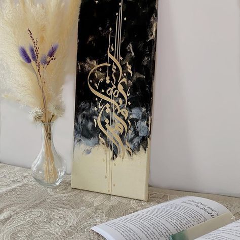 Calligraphy Painting Canvases, Aesthetic Arabic Calligraphy, Arabic Caligrafy, Calligraphy On Canvas, Calligraphy Islamic Art, Arabic Calligraphy Artwork, Calligraphy Paintings, Calligraphy Arabic, Calligraphy Islamic