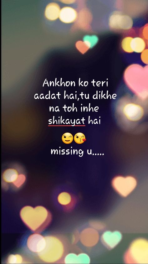 Miss U Jaan, Miss U Song, Miss U Quotes, Miss U Love, Heart Sayings, Airbrush Designs, Missing U, Song Lyric Quotes, Miss U