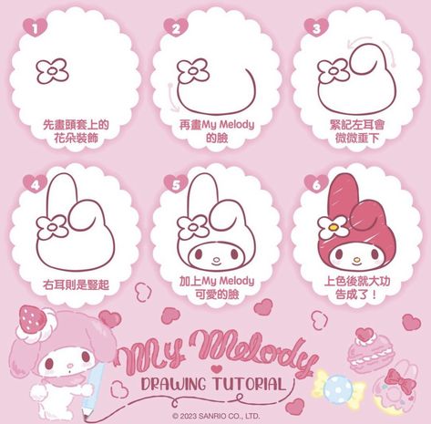 How To Draw My Melody, How To Draw Cinnamoroll, Nails Drawing, Disney Drawing Tutorial, Hello Kitty Nails Art, Kitty Nails, Hello Kitty Crafts, Cute Easy Doodles, Hello Kitty Coloring