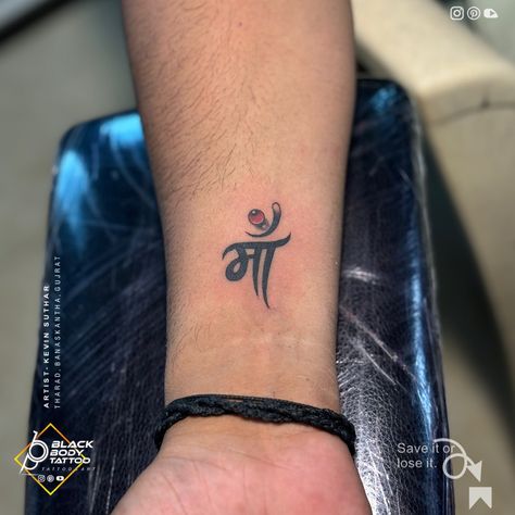 Maa tattoo 🥰♥️ Hindi Tattoo, Maa Tattoo, Tattoos, Quick Saves