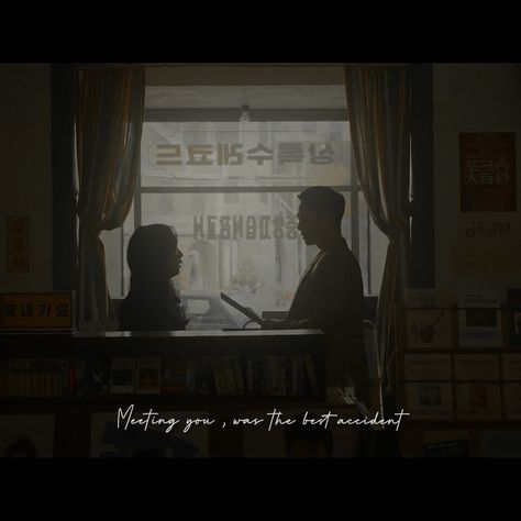 Snowdrop Aesthetic Kdrama, Snowdrop Quotes Kdrama, Snowdrop Quotes, Snowdrop Aesthetic, Kim Soo Hyun Instagram, Snowdrop Kdrama, Snow Drop, Korean Song Lyrics, Korea Wallpaper