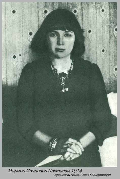 Marina Tsvetaeva - Russian poet. Her work is considered among some of the greatest in twentieth century Russian literature. She lived through and wrote of the Russian Revolution of 1917 and the Moscow famine that followed it. Marina Tsvetaeva, Russian Revolution 1917, Anna Akhmatova, Russian Writers, Duncan Grant, I Know The Truth, Russian Literature, Tomorrow Is Another Day, People Of Interest