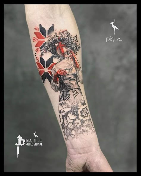 Maple Leaf Tattoos, Slavic Tattoo, Ukrainian Tattoo, Pagan Tattoo, Cool Tattoo, Watch Tattoos, Tattoo Desings, Best Sleeve Tattoos, Eye Tattoo