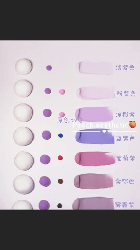 How To Make Lavender Colour, How To Make Purple Colour, Cercei Din Lut Polimeric, Color Mixing Chart Acrylic, Polymer Clay Recipe, Color Mixing Guide, Mixing Paint Colors, Color Knowledge, Color Mixing Chart