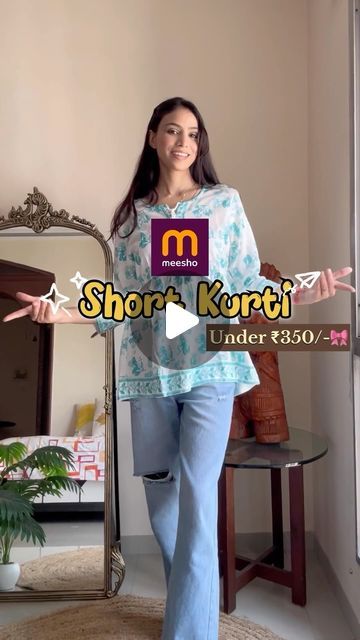 Ani ll Fashion Influencer on Instagram: "Comment “Hey Send” for links ✨

@meeshoapp 

Summer short kurti, meesho finds, short kurti haul, affordable fashion 

#meeshomagic✨ #meeshotrendz #meesho #shortkurti #meeshofashion #meeshofinds #trendylook #summeroutfit #summerkurti #meeshoreels #affordablefashion #reelindia" Short Kurti Look, Kurti Short, Meesho Finds, Short Kurtis, Short Kurti, Fashion Influencer, Summer Shorts, Affordable Fashion, Influencer