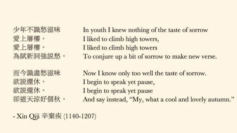 Grace no X: "https://t.co/NdCklRqAjo" / X Linguistics Major, Chinese Poem, Warrior Poet, Appeasement, Writing Advice, Literary Quotes, Know Nothing, Love Words, The Conjuring