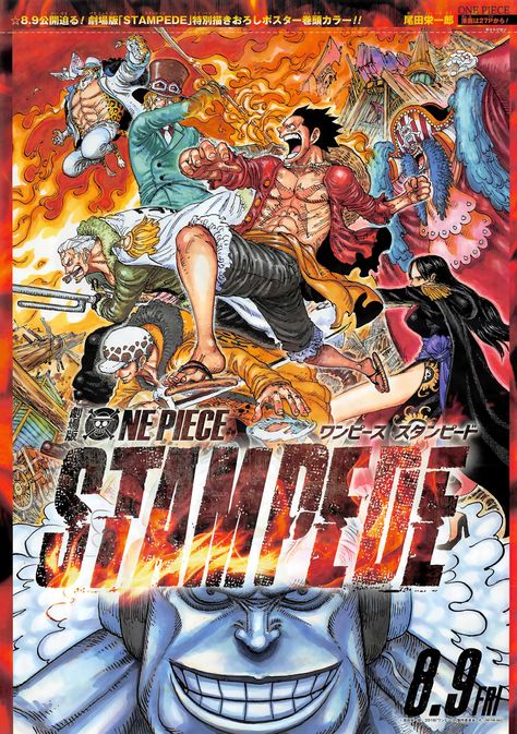 Cover Page | One Piece Wiki | Fandom One Piece Stampede, Read One Piece Manga, One Piece Movies, Card Captor Sakura, Watch One Piece, One Piece Chapter, Bridget Jones, Star Comics, Japanese Manga Series