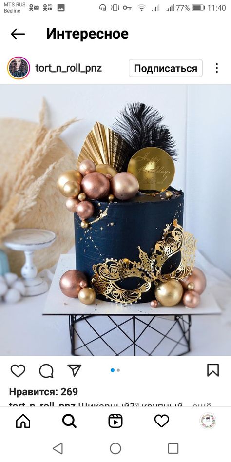 Maskara Party Masquerade Ball, Masquerade Birthday Cake Ideas, Mascarade Cake Ideas, Masquerade Ball Cakes Sweet 16, Masquerade 60th Birthday Party, Masquerade Party Dessert Table, Masquerade Theme Cake, Masquerade Ball Cake Ideas, Classy Masquerade Party