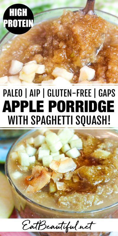 Paleo & AIP Apple Breakfast Porridge (with spaghetti squash!) is a comfort food porridge that's grain-free, yet utterly satisfying and delicious. Here's a breakfast to make on repeat for adults and kids — especially each fall thru spring when spaghetti squash are in season. Also Gluten-free and GAPS-friendly. | Eat Beautiful || #spaghettisquash #porridge #apple #paleo #aip #hotcereal #glutenfree #grainfree #gapsdiet Squash Breakfast, Aip Breakfast, Eat Beautiful, Cinnamon Breakfast, Aip Paleo Recipes, Aip Desserts, Apple Breakfast, Breakfast Porridge, Paleo Recipes Breakfast