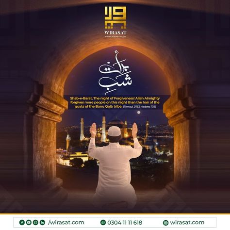 𝐒𝐡𝐚𝐛-𝐞-𝐁𝐚𝐫𝐚𝐭 𝐌𝐮𝐛𝐚𝐫𝐚𝐤 #ShabeBarat #shabebarat2023 #islamicpost Shab E Barat, Milad Un Nabi, Next Week, Digital Marketing Agency, Marketing Agency, Internet Marketing, Workout Videos, All Over The World, Spirituality