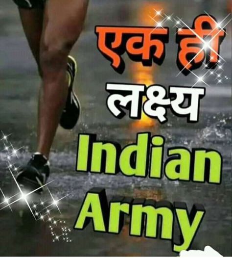 Army Attitude, Yadav Brand, Army Pic, Army Status, Beard Wallpaper, Army Lover, Army Love Photography, Indian Army Quotes, Dog Snapchats