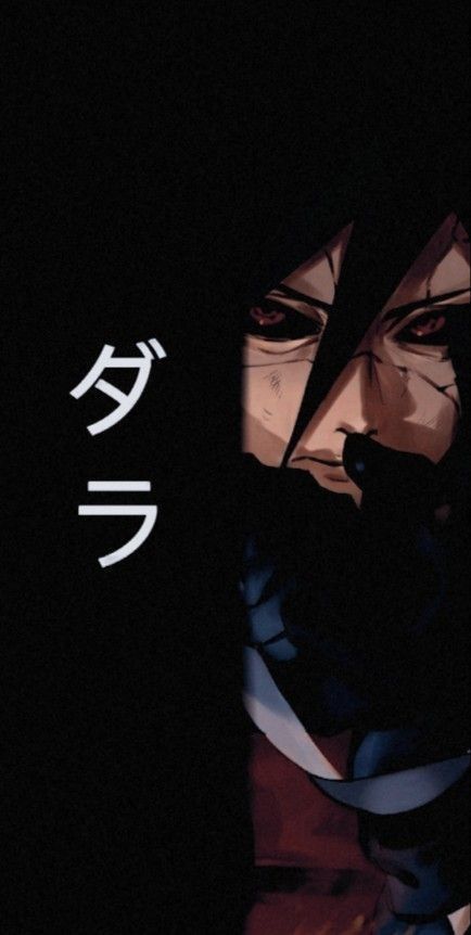 Madara Uchiha Madara Uchiha Art, Madara Uchiha Manga, Naruto Artwork, Black Skulls Wallpaper, Madara Uchiha Wallpapers, Disney Pop Art, Madara Susanoo, Naruto Madara, Madara Wallpaper