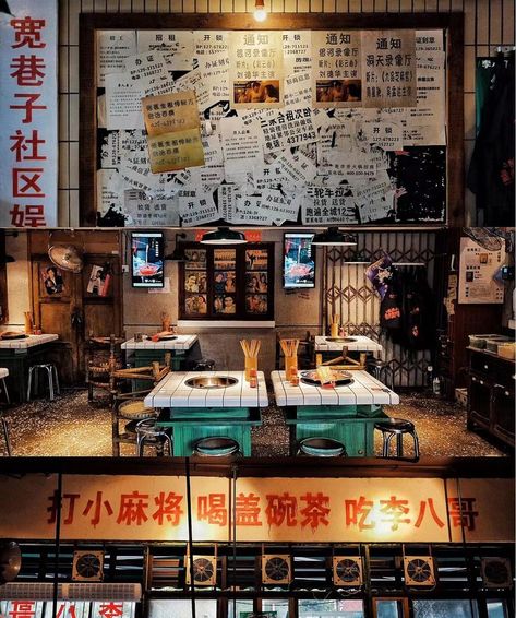 1 Japanese Izakaya Interior, Old Chinese Restaurant, Izakaya Interior, Chinese Cafe Design, Chinese Noodle Restaurant, Chinese Cafe, Korean Bbq Restaurant, Street Food Design, Japanese Restaurant Design