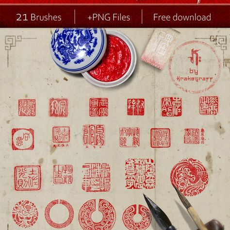 Chinese Seal Stamps - Photoshop brushes Chinese Stamp Tattoo, Chinese Name Stamp Tattoo, Japanese Seal Design, Chinese Stamp Design, Chinese Stamp, Chinese Stamp Logo, Valhalla Tattoo, Chinese Seal, Chinese Stamps Seals