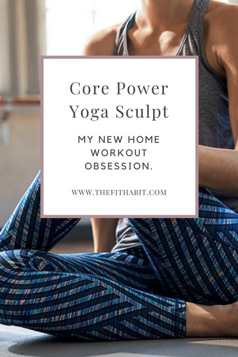 YOGA Core Power Yoga, Corepower Yoga, Yoga Sculpt, Basic Yoga Poses, Happy Yoga, Yoga Poses Advanced, Yoga Online, Online Yoga Classes, My New Home