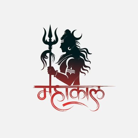 Premium Vector | Lord shiva illustration with mahakal Hindi calligraphy Mahakal Logo, Mahakal Logo Png, Mahakal Name Logo, Mahadev Logo Png, Mahadev Calligraphy, Lord Shiva Illustration, Mahakal Text Png, Lord Shiva Stickers, Shiva Illustration