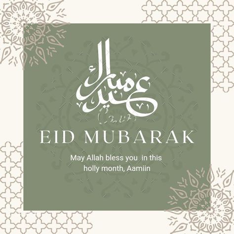 Eid Mubarak With Wishes, Eid Mubarak Ig Story, Happy Ramadan Mubarak Wishes, Eid Greetings Design, Card Eid Mubarak Design, Ramadhan Mubarak Wishes, Happy Eid Mubarak Design Card, Eid Fitr Design, Eid Mubarak Design Ideas