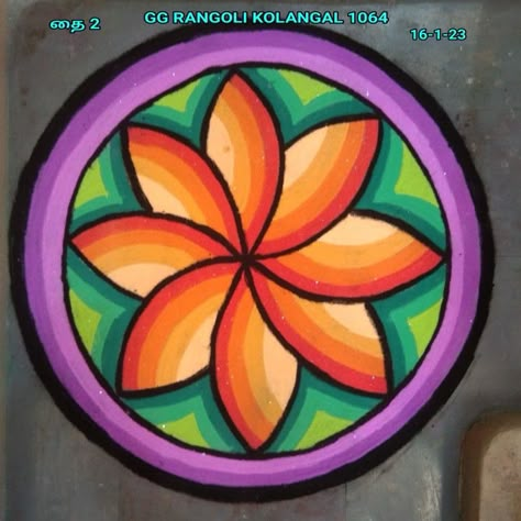 Rangoli Designs Circle, Geometric Rangoli Designs, Geometric Rangoli, Artistic Rangoli, Rose Rangoli, Ready Rangoli, Foam Board Crafts, Chaturthi Decoration, 3d Rangoli