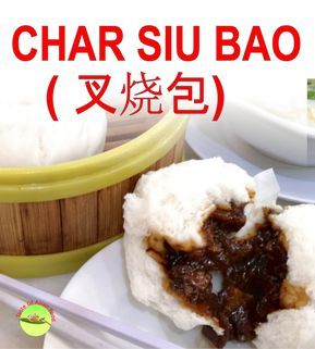 Chinese Pork Buns, Char Siu Bao Recipe, Bao Food, Pao Recipe, Bao Recipe, Asian Buns, Char Siu Bao, Siu Bao, Açai Bowls