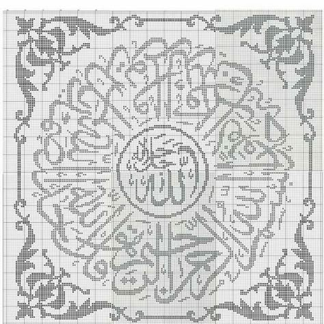 Cross Stitch Calligraphy, Islamic Cross Stitch, Surah Ikhlas, Colourful Cross Stitch, Cat Cross Stitches, Embroidery Stitches Beginner, Baby Cross Stitch Patterns, Pillow Embroidery, Islamic Patterns