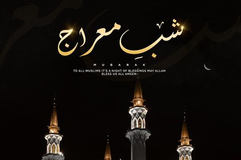 Shab e Meraj Translation. mubarak to all Muslims. a night of blessings. on mosque blur background Shab E Meraj, Blur Background, Blurred Background, Blur, Movie Posters, Quick Saves, Film Posters