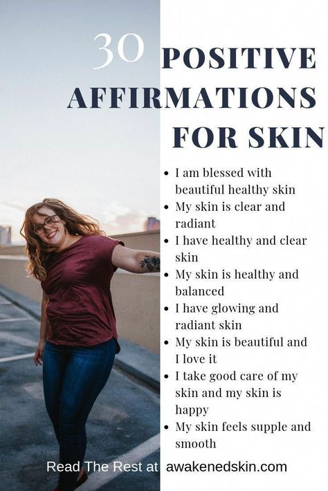 Skin Affirmations, Bedtime Affirmations, Empowering Affirmations, Skin Care Routine For 20s, Clear Healthy Skin, Proper Skin Care, Love Your Skin, Skin Care Remedies, Homemade Skin Care