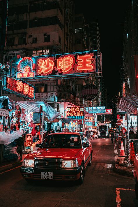 NIGHT HONG KONG on Behance Hong Kong Cityscape, Hong Kong Cyberpunk, Hong Kong Night Aesthetic, Aesthetic Hong Kong, 90s Hong Kong Aesthetic Film, Hongkong Night, Hong Kong At Night, 90s Hong Kong, Hongkong 90s Photography