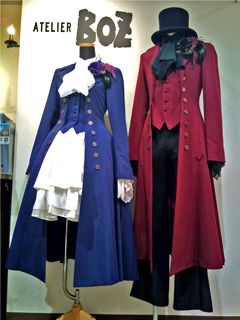 Atelier Boz Roland jacket - darker colours preferred, but will accept pretty much any/all versions! Butler Suit, Celestial Globe, The Atelier, Royal Outfits, Kawaii Fashion Outfits, Red Suit, Victorian Clothing, Payment Plan, The Navy