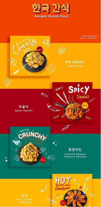 Korean Poster Design Graphics, Food Launching Poster, Snack Menu Design, Poster Food Design Ideas, Snacks Poster Design, Food Posters Design, Korean Menu Design, Food Poster Ideas, Food Promotion Design