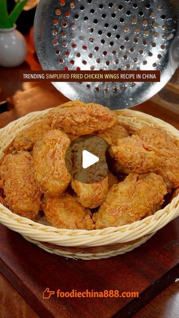 Wayne Shen on Instagram: "Trending simplified fried chicken wings recipe in China. Do you want to try? #recipe #cooking #chinesefood #chickenrecipes #chickenwings #friedchicken #comfortfood" Double Fried Chicken Wings, Chinese Chicken Wings Recipe, Chinese Fried Chicken Wings, Fried Wings Recipe, Chinese Fried Chicken, Asia Foods, Fried Chicken Wings Recipe, Chinese Chicken Wings, Latino Recipes