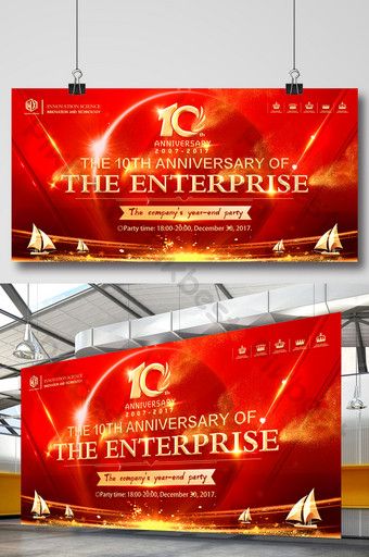 10 Year Corporate Anniversary Events, Backdrop Ideas For Party, Award Ceremony Poster, Backdrop Event Design, Event Backdrop Design, Event Banner Design, Party Banner Design, Background Event, Event Background