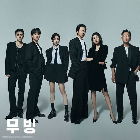 Moving Kdrama Cast, Group Shot Photography, Kdrama Photoshoot, Yearbook Photoshoot, Group Photo Poses, Family Studio Photography, Group Picture Poses, Group Pose, Group Photoshoot