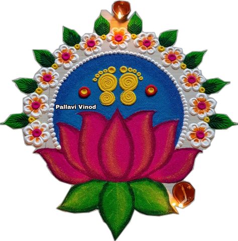 Lotus Rangoli, Rangoli Designs Simple Diwali, Rangoli Designs Simple, Rangoli Designs, Diwali, Simple Designs, Lotus, Design