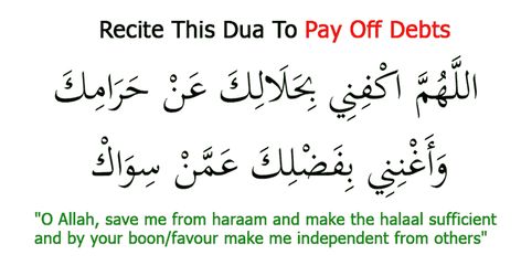 This Dua To Pay Off Debts, dua for debt relief, dua to get rid of debt fast, dua to get rid of debt Dua To Pay Off Debts, Dua For Debt Relief, Get Rid Of Debt, Islam Guide, Debt Relief, Debt Payoff, Quick Saves