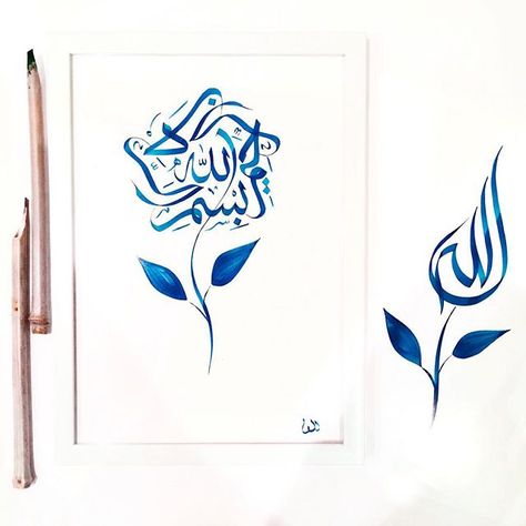 🌹flowers   alifcalligraphy Arabic Calligraphy Ideas, Calligraphy Flowers, Bismillah Calligraphy, Calligraphy Ideas, Arabic Calligraphy Painting, Allah Calligraphy, Calligraphy Artwork, Islamic Caligraphy Art, Calligraphy Words