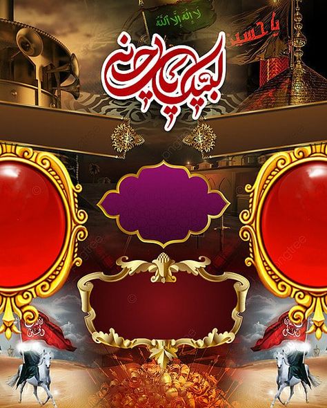 Muharram Ul Haram Banner Design Template Muharram Ul Haram, Annual Report Covers, Balloon Cartoon, Eid Decoration, Promotional Flyers, Banner Background Images, Frame Gallery, Banner Template Design, Photo Frame Gallery